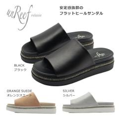 unReef �A�����[�t ���f�B�[�X �T���_�� �~���[�� �t�b�g�x�b�h 3796 �C �u���b�N �I�����W �V���o�[