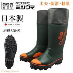 �k�C�� ���{�� �~�c�E�} �K���V���E ���80�^NS 96�{�|�S���X�p�C�N ���C �ы� �X�Βn �ނ� �R�؍̂� �o�R �����H�ʂł����ׂ�Ȃ��@�Z�O