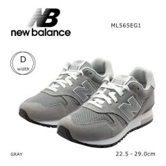 new balance �j���[�o�����X �����Y ���f�B�[�X �X�j�[�J�[ �����j���O ML565 EG1 ESSENTIAL PACK �G�b�Z���V�����p�b�N �C �O���[