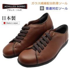 �A�L���X �\���{ �����Y 305 SWM3050 �X�m�[�V���[�Y �E�H�[�L���O�V���[�Y �J�W���A�� ���{�� SORBO �a�m�C �S���R  �u���E��