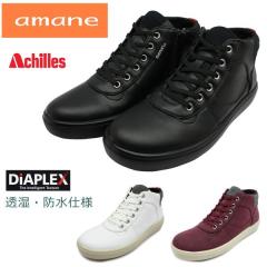 �A�L���X �A�}�l amane ���f�B�[�X AMP1010 �h�� �X�j�[�J�[ �E�H�[�L���O�V���[�Y 101 �w�l�C Achilles