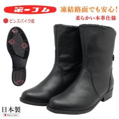 ���S�� ���f�B�[�X �s���X�p�C�N ���U�[ �u�[�c  6647 ���E�V�F�u���[ ���{�� �{�v �V���[�g�u�[�c �k�C�� �u���b�N