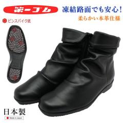 ���S�� ���f�B�[�X �s���X�p�C�N ���U�[ �u�[�c  6707 ���E�V�F�u���[ ���{�� �{�v �V���[�g�u�[�c �k�C�� �u���b�N