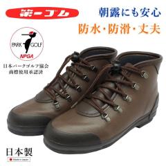 ���S�� ���f�B�[�X �p�[�N�S���t�V���[�Y ���C���m�[�r�A 89 �h�� �h�� �h�� ���{�� �u���E��