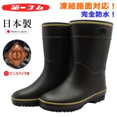 ���S�� ���f�B�[�X �s���X�p�C�N ���C �I �p�[�h W620 �ᓹ�Ή�  ���{�� �k�C��  �u���E�� ���~�t��