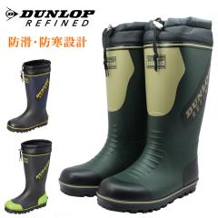 �_�����b�v DUNLOP ���t�@�C���h �����Y ���C B0804 BG0804 �E�B���^�[�u�[�c �h�� �h�� �h�� �����O�� REFINED