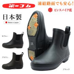 ショートブーツ レディース Puts プッツ 46-8612 カジュアルシューズ