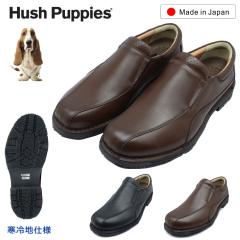 �n�b�V���p�s�[ �����Y ����n�d�l M-5049TH �~�� 4E �E�H�[�L���O�V���[�Y �X���b�|���J�W���A��  5049 Hush Puppies