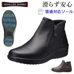 Achilles SORBO �A�L���X �\���{ ���f�B�[�X �X�m�[�u�[�c AWC 577 5770 ���L4E �h�� �T�C�h�t�@�X�i�[ �{�v �C