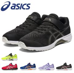 �A�V�b�N�X ���[�U�[�r�[�� 1154A155 �X�j�[�J�[ �L�b�Y �S���R �}�W�b�N�e�[�v ASICS LAZERBEAM �����j���O�V���[�Y �^����  �j�̎q ��