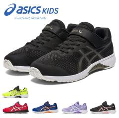 �A�V�b�N�X ���[�U�[�r�[�� 1154A155 �X�j�[�J�[ �L�b�Y �S���R �}�W�b�N�e�[�v ASICS LAZERBEAM �����j���O�V���[�Y �^����  �j�̎q ��