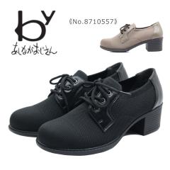 by �o�C �����Ȃ��������� ���f�B�[�X �p���v�X 8710557 �j�b�g ���[�X�A�b�v �V���[�Y �C �� �u���b�N �O���[�W��