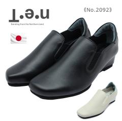 net �l�b�g ���f�B�[�X  �p���v�X �X���b�|�� 2092 �E�F�b�W�\�[�� �{�v �J�W���A���V���[�Y �w�l�C