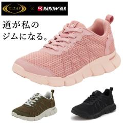 asics RAKUWALK�~RIZAP ���N�E�H�[�N ���C�U�b�v ���f�B�[�X �E�H�[�L���O�V���[�Y �X�j�[�J�[ RL-9214 �t�@�X�i�[�t�� �y�� ���L4E 9214