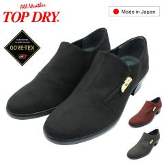 �g�b�v�h���C TOPDRY ���f�B�[�X �p���v�X TDY3993 �S�A�e�b�N�X  �h�� �h�� �t�@�X�i�[�t�� ���C���V���[�Y �J�W���A�� 3993 GORE-TEX 