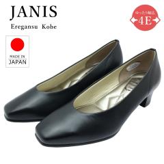 Janis Elegance ���f�B�[�X �p���v�X ���L4E 8002 �{�v ���{�� 5cm�q�[�� �x�[�V�b�N ���N���[�g �u���b�N ���@�W���j�X �G���K���X