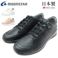 ���[���X�^�[ �X�|���X ���f�B�[�X �E�H�[�L���O�V���[�Y �R���t�H�[�g SP2000 moonstar ���L 4E �������H ���{�� �S���R ������� ���