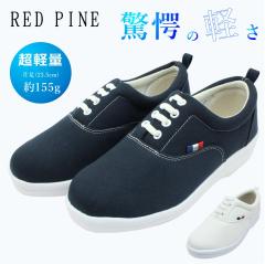 Red Pine ���b�h�p�C�� ���f�B�[�X �X�j�[�J�[ �S���R SN-8029 �X���b�|�� �V���v��  ���L ������� 3E ���y�� �h���� 8029
