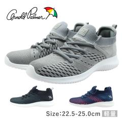 Arnold Palmer �A�[�m���h�p�[�}�[ ���f�B�[�X �X�j�[�J�[ AL 0713 713 �V���[�Y �E�H�[�L���O �j�b�g �R �y�� �y�� �����₷�� �C �� ��