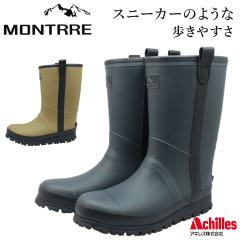 �����g�� MONTRRE �����Y ���C �X�m�[�u�[�c ���C�� �h�� �h�� �h�� �n�[�t��  MBW 7960 MB-796 �a�m�C �A�L���X Achilles