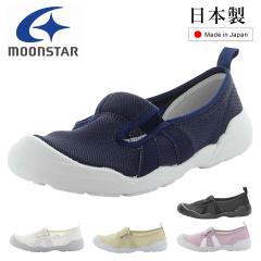 ���[���X�^�[ moonstar MS��l�̏㗚��01 �j�����p ���V���[�Y ���n�r���V���[�Y ���C �㗚�� ��C ����΂� ���i���� �X���b�|�� ��