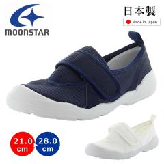 ���[���X�^�[ moonstar MS��l�̏㗚��02 �j�����p �}�W�b�N�e�[�v ���V���[�Y ���n�r���V���[�Y ���C �㗚�� ���i���� �X���b�|�� 