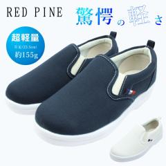 Red Pine ���b�h�p�C�� ���f�B�[�X �X�j�[�J�[ SN-8058 �X���b�|�� �V���v��  ���L ������� 3E ���y�� �h���� 8058