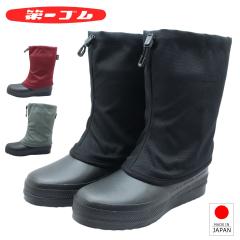 ムーンスター SPH4204WSR 撥水 防滑ソール ビジネスシューズ メンズ 靴