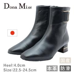 Dona Miss �h�i�~�X ���f�B�[�X �u�[�c 2630 �V���[�g �X�N�G�A�g�D �`�����L�[�q�[�� �W�b�v ���U�[ �{�v ���L 3E �h�� ����ɂ��� ���{