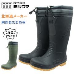 �~�c�E�} �����Y ���C �|�S����c �Z�t�e�B�[ NO. 2100MU �h�� �h�� �y�� �h�� �ᓹ�Ή� �t�[�h�t�� ���S�C �Z�[�t�e�b�N 2100 �k�C��