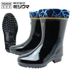 �~�c�E�} �����Y ���C �h���_�[�r�[�L���O�� No.217 MUH ���C���u�[�c �n�[�t�u�[�c �h�� �h�� �h�� �J �� 217 ��