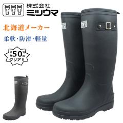 �~�c�E�} ���j�Z�b�N�X ���C �k�C�� MRB-2250MU �h�� �h�� �y�� �h�� �ᓹ�Ή� �X�m�[�u�[�c ������� 2250 �����Y ���f�B�[�X �k�C��