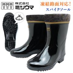 �~�c�E�} �����Y �X�p�C�N�t�� ���C �h���_�[�r�[�L���O�� No.230 MUNS ���C���u�[�c �n�[�t�u�[�c  �h�� �h�� �h�� �J ��@230