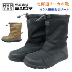 �~�c�E�} �����Y ���f�B�[�X 811 �X�m�[�V���[�Y  �h�� �h�� �h�� SB-811 �K���X�@�ے� �A�E�g�h�A �u�[�c �j�����p ���j�Z�b�N�X