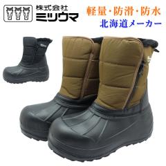 �~�c�E�} �����Y ���f�B�[�X 847 �X�m�[�V���[�Y  �y�� �h�� �h�� �h�� SB-847 �j�����p ���j�Z�b�N�X �r�[���u�[�c�@�A�E�g�h�A  �k�C��