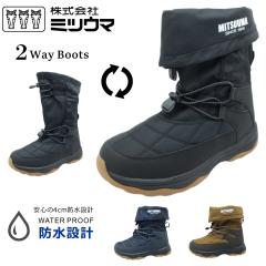 �~�c�E�} �����Y ���f�B�[�X 857 �X�m�[�V���[�Y 2way �A�E�g�h�A �u�[�c �h�� �h�� �h�� SB-857 �j�����p ���j�Z�b�N�X �k�C��