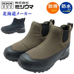 �~�c�E�} �����Y ���f�B�[�X 861 �X�m�[�V���[�Y �A�E�g�h�A �u�[�c �h�� �h�� �h�� SB-861 �j�����p ���j�Z�b�N�X �T�C�h�S�A �k�C��