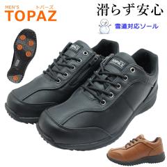 �g�p�[�Y TOPAZA �����Y �X�m�[�V���[�Y �J�W���A�� MTZ-0144 144 �h�� �h�� 4E���L �X�m�g�� �E�H�[�L���O ���[�J�b�g �a�m�C