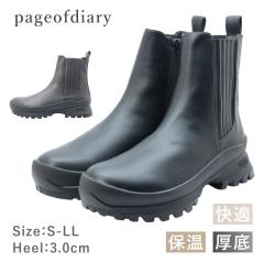 pageofdiary �y�[�W�I�u�_�C�A���[ ���f�B�[�X �u�[�c 22211 �V���[�g �T�C�h�S�A �^���N�\�[�� ���� �g���� �C �� �� �u���b�N �_�[�N�u