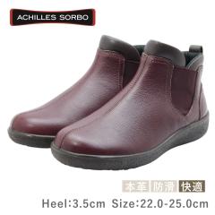 Achilles SORBO �A�L���X �\���{ ���f�B�[�X �V���[�Y C 541 AWC 5410 �E�H�[�L���O �J�W���A�� �X�j�[�J�[ ���U�[ �{�v ���� �K���X�@��