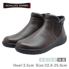 Achilles SORBO �A�L���X �\���{ ���f�B�[�X �V���[�Y C 541 AWC 5410 �E�H�[�L���O �J�W���A�� �X�j�[�J�[ ���U�[ �{�v ���� �K���X�@��