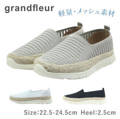 grandfleur �O�����h�t���[�� QNK 2100 ���f�B�[�X �V���[�Y �t���b�g ���b�V�� �y�� �C
