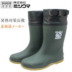 �~�c�E�} �x�[���m�[�X 7120 ���C �j�����p  ���C���u�[�c  �K�[�f�j���O �_��� �A�E�g�h�A �J�[�L �n�[�t�� ���f�B�[�X �����Y