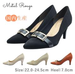 Metal Rouge ���^�����[�W�� 7383 ���f�B�[�X �p���v�X �o�b�N�� ���{�� ���Y �C