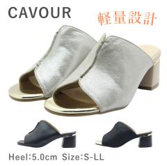 CAVOUR �J���[�� �J���H�[�� �J�{�[�� 4500 ���f�B�[�X �~���[�� �T���_�� �`�����L�[�q�[�� �y�� �C
