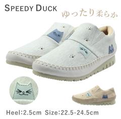 SPEEDY DUCK 7348 �X�s�[�f�B�_�b�N ���f�B�[�X �X���b�|�� �V���[�Y �T�C�h�S�A 3E ���L �_�炩�� �L �C