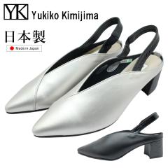 Yukiko Kimijima ���L�R �L�~�W�} ���f�B�[�X �o�b�N�o���h �p���v�X 9506 �{�v ���U�[ �|�C���e�b�h�g�D 5.0cm�q�[�� ���L 3E �C ���{��