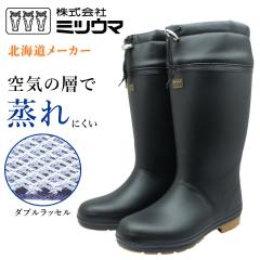 �~�c�E�} �����Y  ���C �k�C�� �L�[�v���^�t NO.1055 �y�� �ϋv�� �ʋC�� �K�[�f�j���O �_���  �A�E�g�h�A ���C���V���[�Y 1055 �����O