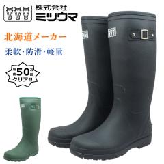 �~�c�E�} �����Y ���f�B�[�X ���C �k�C�� MRB-1150  �y�� �h�� �ϋv�� �K�[�f�j���O �_��� �A�E�g�h�A ���C���V���[�Y 1150 �����O�� ��