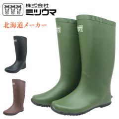 �~�c�E�} �����Y ���f�B�[�X ���C �k�C�� �x�[���m�[�X NO.3  �y�� �ϋv�� �K�[�f�j���O �_��� ���[���� �A�E�g�h�A ���C���V���[�Y 3 